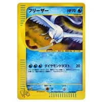 わるいリザード ◇ [ポケモンカード☆web] 022/048 買取 | ポケモン