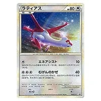 ラティアスEX SR [ライデンナックル] BW8 053/051 買取 | ポケモン