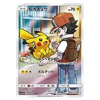 レシラム＆ゼクロムGX RR [ドリームリーグ] SM11b 036/049 買取