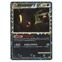 ブラッキー LV.33 [旧裏面] No.197 プレミアムファイル2 買取