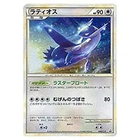 ラティオス [ハートゴールドコレクション・ソウルシルバーコレクション