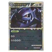 ひかるハガネール LV.53 [旧裏面] No.208 闇、そして光へ… 買取