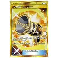カウンターキャッチャー UR [覚醒の勇者] SM4S 060/050 買取