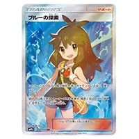 ハイパーボール TR [フルメタルウォール] SM9b 051/054 買取