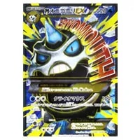 MオニゴーリEX SR [青い衝撃] XY8 061/059 買取 | ポケモンカード買取