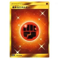 アクアパッチ UR [アローラの月光] SM2L 060/050 買取 | ポケモン