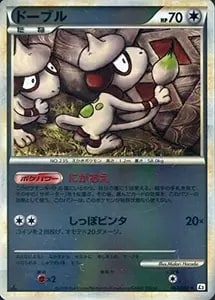 ドーブル 227/XY-P 買取 | ポケモンカード買取ならもえたく！