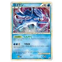 スイクンex ☆ [マグマVSアクア ふたつの野望] 027/080 買取