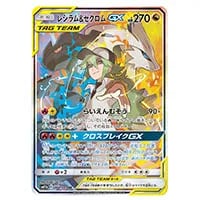 ピカチュウ CHR [ドリームリーグ] SM11b 054/049 買取 | ポケモン