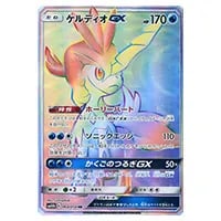 ケルディオ [幻・伝説 ドリームキラコレクション] CP5 014/036 買取