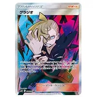 カウンターキャッチャー UR [覚醒の勇者] SM4S 060/050 買取