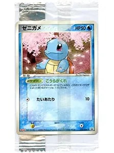 ゼニガメ(マスターボールミラー) C [ポケモンカード151] SV2a 007/165