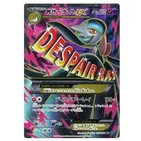 サーナイトex SAR [スカーレットex] SV1S 101/078 買取 | ポケモン