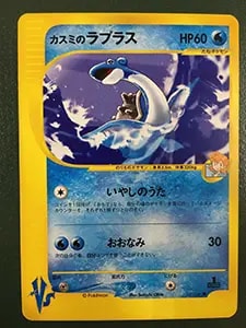 カスミのおねがい SR [ミラクルツイン] SM11 104/094 買取 | ポケモン