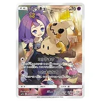 レシラム＆ゼクロムGX HR [ドリームリーグ] SM11b 071/049 買取