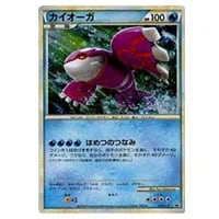 カイオーガ ☆ [ホロンの研究塔] 028/086 買取 | ポケモンカード買取