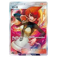ディアルガGX RR [ウルトラサン] SM5S 045/066 買取 | ポケモンカード