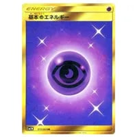 ブラッキーGX HR [コレクション ムーン] SM1M 069/060 買取 | ポケモン