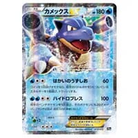 ピカチュウ [XY BREAK スターターパック] 20th 018/072 買取