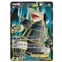 センパイとコウハイ SR [ガイアボルケーノ] XY5 077/070 買取