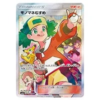 フリーザーGX HR [チャンピオンロード] SM6b 078/066 買取 | ポケモン