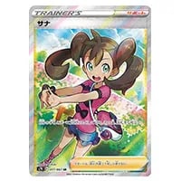カイリューV SR [蒼空ストリーム] S7R 073/067 買取 | ポケモンカード