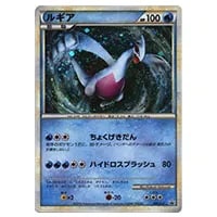 ルギア [ポケパークプレミアムファイル ブルーシート] 006/009 買取