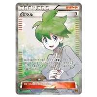 ラティオスEX SR [エメラルドブレイク] XY6 082/078 買取 | ポケモン