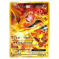 カスミのやる気 SR [20th Anniversary] CP6 099/087 買取 | ポケモン