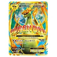 MカメックスEX SR [20th Anniversary] CP6 093/087 買取 | ポケモン
