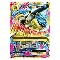 カメックスEX RR [コレクションY] XY1 014/060 買取 | ポケモンカード