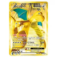 カメックスEX SR [20th Anniversary] CP6 092/087 買取 | ポケモン