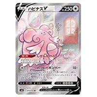 ソード＆シールド 拡張パック 漆黒のガイスト(シュリンク未開封BOX