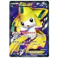 ひかるジラーチ ☆ [ひかる伝説] SM3+ 043/072 買取 | ポケモンカード