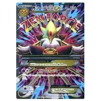 フーディン ☆ [きせきの結晶] 033/075 買取 | ポケモンカード買取なら