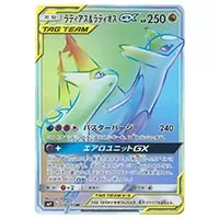 ラティアス＆ラティオスGX HR [タッグボルト] SM9 114/095 買取