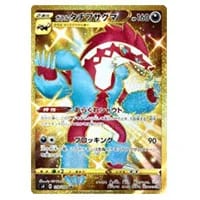 ソード＆シールド 拡張パック 仰天のボルテッカー(シュリンク未開封BOX