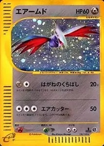 ハヤトのエアームド ☆ [ポケモンカード☆VS] 007/141 買取 | ポケモン