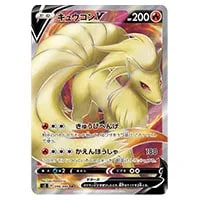 ボスの指令(サカキ) SR [反逆クラッシュ] S2 106/096 買取 | ポケモン