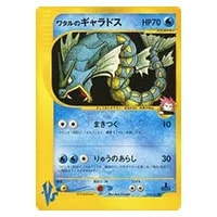 R団のスイクン ☆ [ポケモンカード☆VS] 096/141 買取 | ポケモン