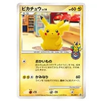 ピカチュウ 101/DP-P 買取 | ポケモンカード買取ならもえたく！