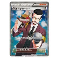 MルカリオEX UR [ライジングフィスト] XY3 105/096 買取 | ポケモン