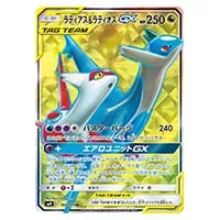 ラティアス＆ラティオスGX SR [タッグボルト] SM9 104/095 買取