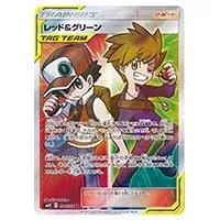 グリーンの戦略 SR [タッグオールスターズ] SM12a 193/173 買取