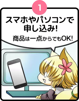買取】櫻木弥生 Illustrated by カオミン ※特典付 (フィギュア