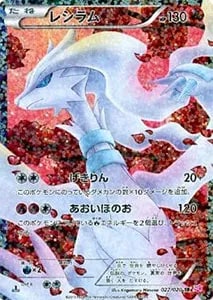 シャイニーコレクション 買取 | ポケモンカード買取ならもえたく！