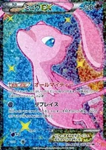 シャイニーコレクション 買取 | ポケモンカード買取ならもえたく！