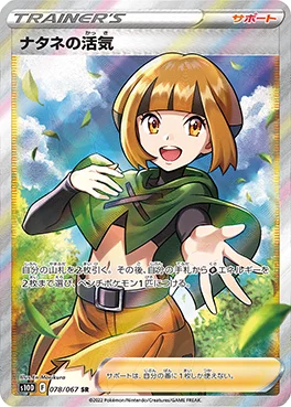タイムゲイザー 買取 | ポケモンカード買取ならもえたく！