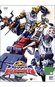 超ロボット生命体トランスフォーマー～マイクロン伝説 9: 中古