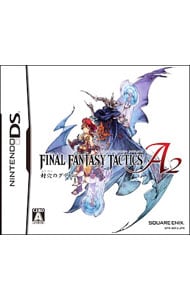 ファイナルファンタジータクティクス A2 封穴のグリモア: 中古